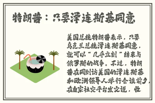 精品日产一二三四幻星辰
